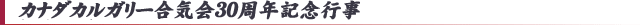 ���C�� �_���B���m �s���@���z��